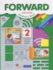 Английский язык 2 класс учебник Forward Вербицкая 1 и 2 часть