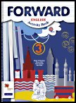 Английский язык 3 класс рабочая тетрадь Forward Вербицкая