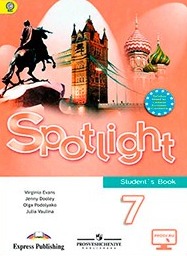 Английский язык 7 класс учебник Spotlight Ваулина, Дули